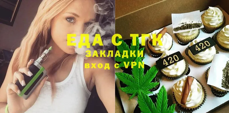 blacksprut ссылки  Нововоронеж  Еда ТГК марихуана 