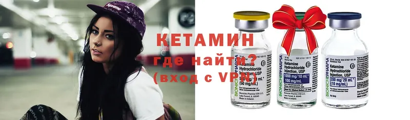 Кетамин ketamine  Нововоронеж 