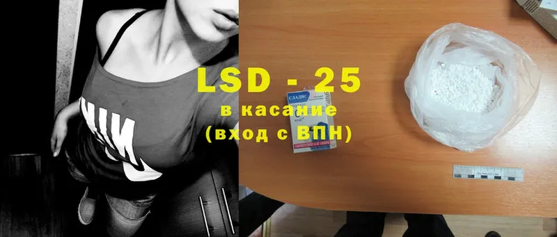 LSD-25 экстази ecstasy  Нововоронеж 